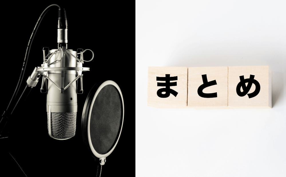 レコーディングスタジオの防音工事まとめ