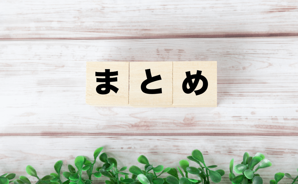楽器別の防音マットまとめ