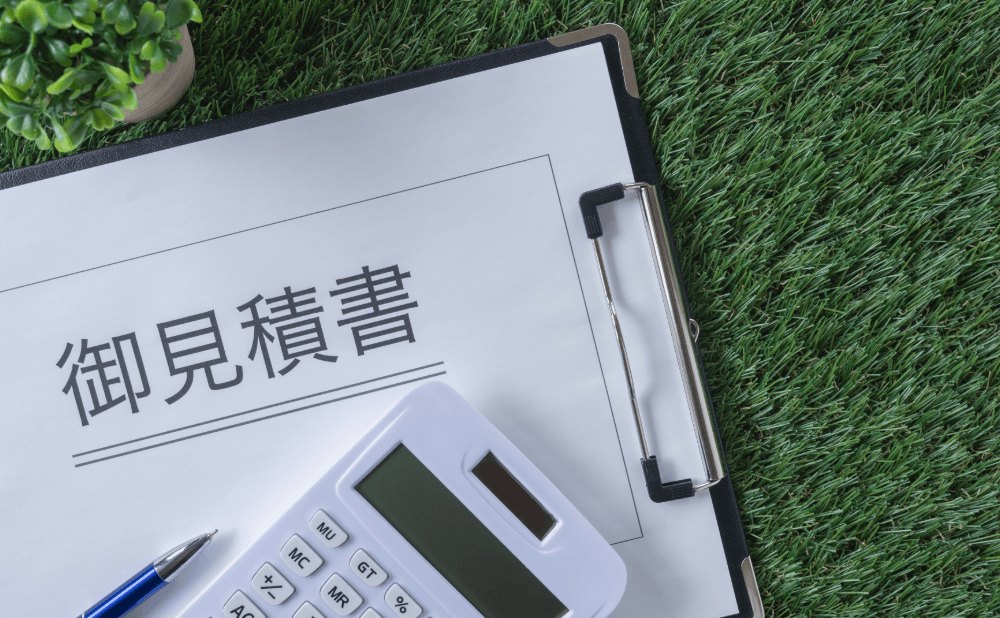 防音工事見積もりまとめ